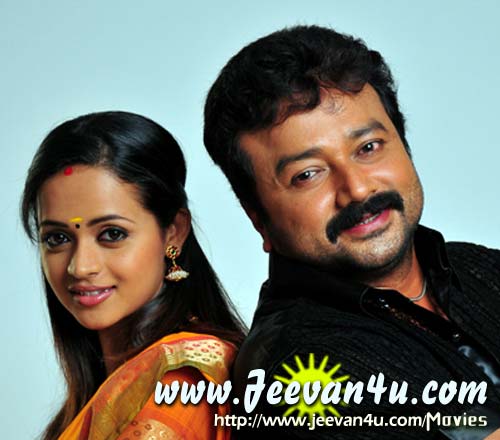 Jayaram Bhavana Pictures